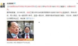 安徽高校爆料案件最新,揭开校园安全与管理的隐秘面纱