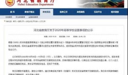 大学最新爆料事件新闻报道,校园事件引发热议，真相究竟如何？